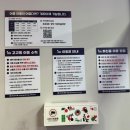 고고핑GOGOPING - 관악구 관악로14길 22 | [내돈내산] 시흥 배곧 고고핑 무인탁구장 방문후기, 야광탁구요??? 참신하다( 시흥 배곧 갈만한곳, 실내...