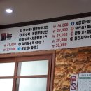 젠시오홍대차돌짬뽕