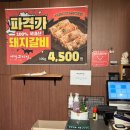 배정고기집 | 대구 달서구 돼지갈비 뒷고기 멜젓 맛집 배정고기집 내돈내산 솔직후기