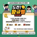 이이축산