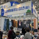 김제행동하는청년협동조합 이미지