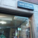 서울수유초등학교 | 행복한 도자기 공방 | 서울 이색 원데이 클래스 | 솜씨당 | 삼양역 미아동 도예 체험