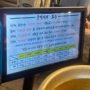 문정중학교(앞) | 문정역 야장 맛집 ‘중앙골뱅이’ 내돈내산 솔직후기