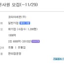 코리아세븐 이미지