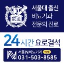 석비뇨기과의원 네이버블로그