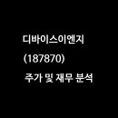 오클렌벤처스