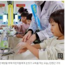 두래어린이집 이미지