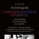 FS민박 네이버블로그