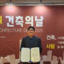 21세기 건축의 주제 이미지