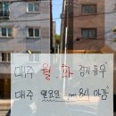 다온PC | 안산 단원구 베이커리카페 디어라이｜르뱅 천연발효빵+애견동반 가능 내돈내산