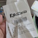 미니멍 살롱 | 부산 센텀시티몰 키자니아 체험 종류 평일 방문 후기!(내돈내산 솔직후기)