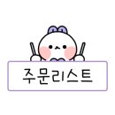 뚜레쥬르 카페강동역점 이미지