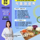 한국푸드 이미지