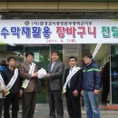 축협마트