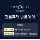 용현건설(주) 티스토리
