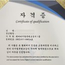 국제AIART협회