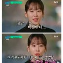 화신 세탁 | 더이상 구질구질 하게 살기 싫어요, 챌린지 첫 기록