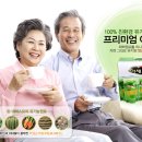 행복한야채