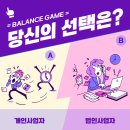 세명세무법인 - 강동구 성내로6길 23 | 세명세무법인