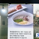 후암동칼국수 이미지