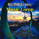 송원천 Daum카페