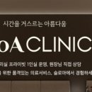 둔촌셀로디피부과의원 네이버블로그