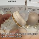 유비 | 신생아 젖병 추천 유비맘 젖병 배앓이 유두혼동 방지 사용 후기