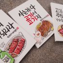 서서갈비한식대가 이미지