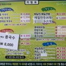 봉춘메밀향 이미지