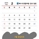 베스트연합의원 이미지