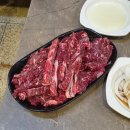 무궁화 한우 식육식당 | 부산 소고기 맛집 통큰아재식육식당, 부산진구 한우, 한돈, 생고기 전문점 내돈내산 후기