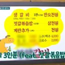 갈비집 이미지