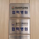 굿닥터신경외과의원 이미지