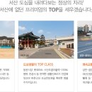 꿈에그린(주) 이미지