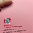 다락원 | [서평단 후기] 다락원_일본어 잘하고 싶을 땐 다락원 독학 기초 문법 서평단 후기