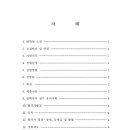 중앙대학교 글로벌대학원 이미지