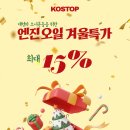 코스탑1급자동차종합정비 이미지