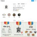 금거북 | 여수 거북빵 ‘귀감’ 솔직 후기｜선물로 받아본 빵 맛