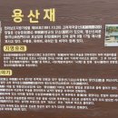 대황강 출렁다리 이미지