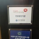 연세거평의원 | #유학생건강검진 신속한 처리, 연세거평의원 후기