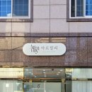아르밀리