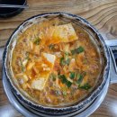 양푼이 동태탕 화장실 이미지