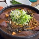 시골집얼큰이해장국 네이버블로그