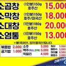 남도 인테리어 이미지