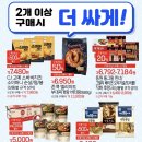 HY미트 이미지