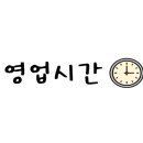 금복주류 광양중마점