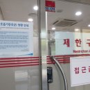 연세푸른내과의원 이미지