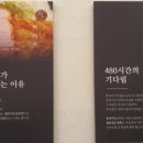 유미카츠 문래점 네이버블로그