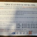 신안환경미화사 - 1412 | 신안환경미화사