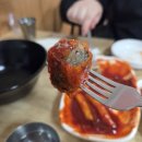 수봉로 | 인천 떡볶이 근본 맛집 🌶️ 제물포 명품 떡볶이 내돈내산 리뷰